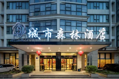 City Forest Hotel Hotel in zona CPC Guizhou Botanical Garden Committee