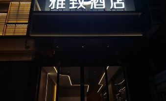 Changzhi Elegant Smart Hotel