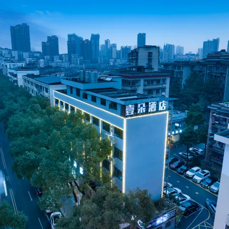 Chenzhou Yiduo Hotel