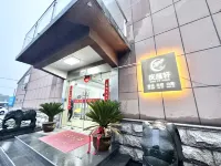 Shanghai Qingyaxuan Hotel Отели рядом с достопримечательностью «Shanghai Jiangnan Tianyuan Chamber»