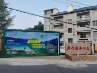 Hangzhou Tianmu Mountain Lvhang Kangyang Mountain Villa Отели рядом с достопримечательностью «Вершина горы Западного Тяньцзяна»
