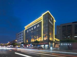 Starway Hotel (Dongguan Changan North Bus Station)