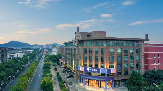 Hanting Hotel (Ningbo Dongqianhu Mozhi North Road Branch)