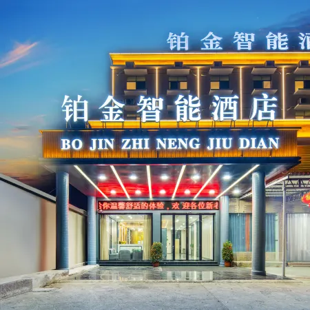 Platinum Intelligent Hotel (Dongfang Banqiao Town)