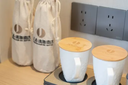 Jianguo HIDDEN Hotel (Qingzhou Ancient City Scenic Area) Отели рядом с достопримечательностью «Weifang Institute of Technology»