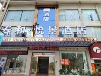 Chunhe Yuejing Hotel (Kaili International Trade Branch)