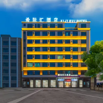 Xijihui Hotel (Jieyang Chaoshan Airport Branch)