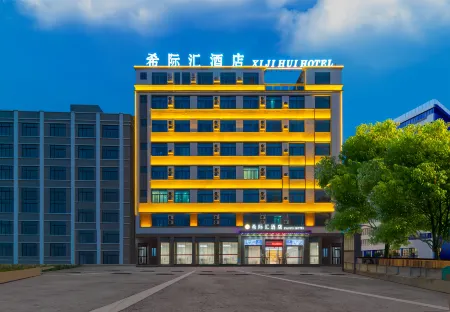 Xijihui Hotel (Jieyang Chaoshan Airport Branch) Отели рядом с Аэропорт Шаньтоу