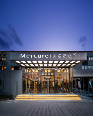 Mercure Kunming Changshui International Airport Отели рядом с достопримечательностью «Yeya (Wild Duck) Lake Holiday Resort»