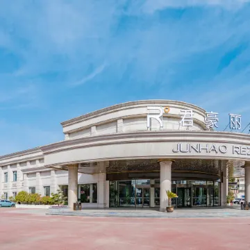 Luohe Junhao Licheng Hotel
