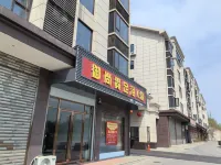 Yueyue Homestay (Huanghua Airport)