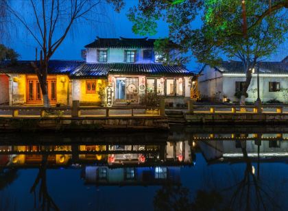 Zhouzhuang yunshenbuzhichu Hostel