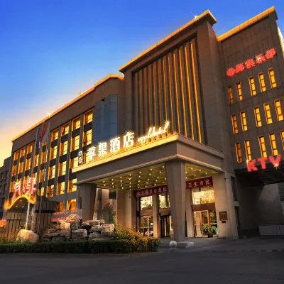 Four Seasons Apple Hotel (Beijing Wanda Plaza) Hotels near Shijingshannan Railway Station