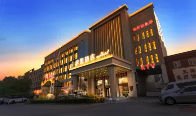 Four Seasons Apple Hotel (Beijing Wanda Plaza) Hotels near Langyuan Park