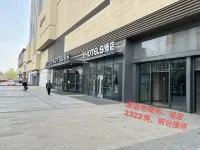 Xingxingge Electrical Sports Apartment