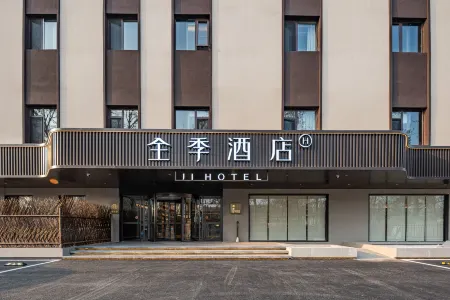 JI Hotel (Beijing Shahe Gonghuacheng) Отели рядом с достопримечательностью «Tank Museum»