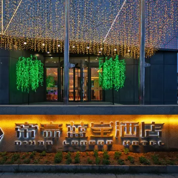 Dorsett Lanbao Hotel
