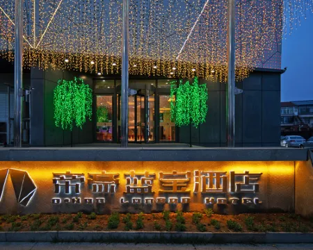 Dorsett Lanbao Hotel Hotels in Lan County
