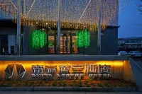 Dorsett Lanbao Hotel