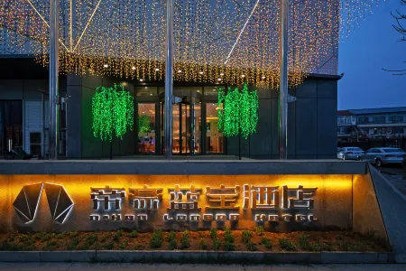 Dorsett Lanbao Hotel