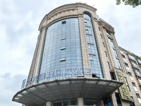Elong Deluxe International Hotel (Guangzhou Zengcheng Xintang Subway Station)
