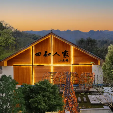 Yibin Shunan Bamboo Forest Sizhi Farm Stay