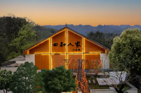 Yibin Shunan Bamboo Forest Sizhi Farm Stay