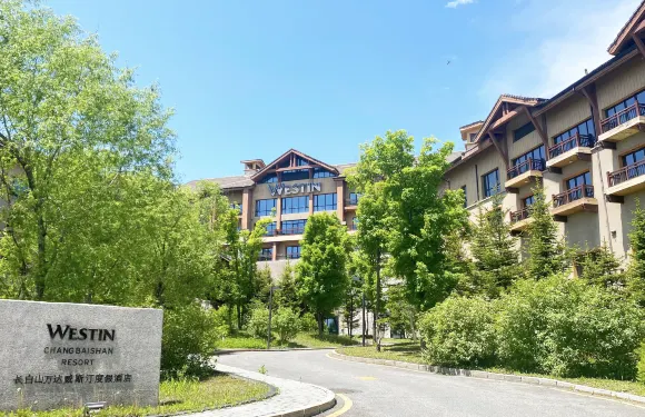 長白山萬達威斯汀度假酒店