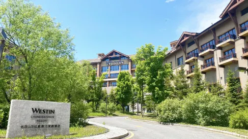 더 웨스틴 창바이산 리조트