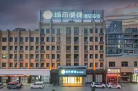 City Convenience Hotel (Xiaogan Dawu Bishui Huating)