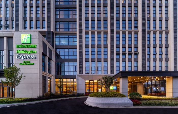 Holiday Inn Express HAIYAN by IHG