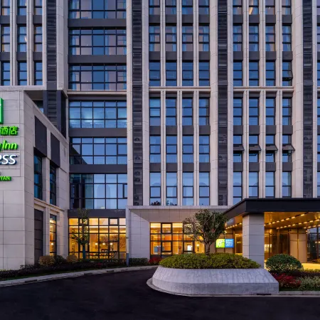 Holiday Inn Express HAIYAN by IHG