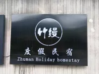 Zhangjiajie Wulingyuan Bamboo Holiday Homestay Các khách sạn ở Trương Gia Giới