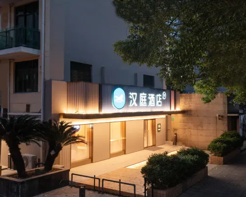 HanTing Hotel (Shanghai Wujiaochang Fudan University) Отели рядом с достопримечательностью «Янпу»
