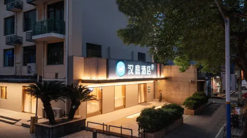 HanTing Hotel (Shanghai Wujiaochang Fudan University)