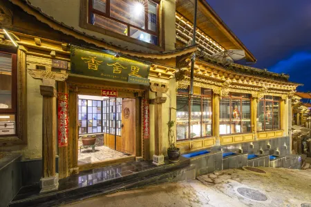 Xiangsheli Foguang Qifu Boutique Inn