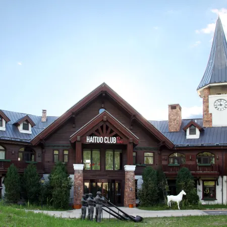 Haitu Club Valley Holiday Hotel