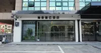 翰舍智選飯店（中茵海華廣場店）