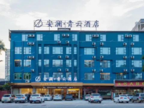 Anlan Qingyun Hotel Hotels in Xingye