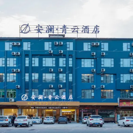 Anlan Qingyun Hotel