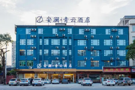 Anlan Qingyun Hotel Отели рядом с достопримечательностью «Shiyi Tower»