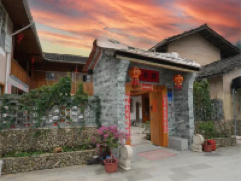 南靖土樓錦繡山莊 河坑土樓群附近的飯店