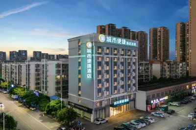 City Comfort Inn Отели в г. Гуйган