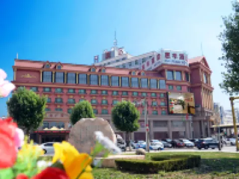 鐵嶺惠豐酒店 鐵嶺酒店