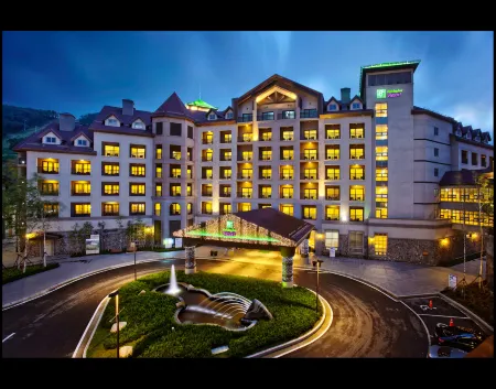 Holiday Inn Resort Alpensia Pyeongchang Отели рядом с достопримечательностью «MonaYongPyong - Ski Resort»