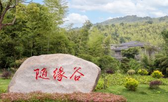 Yixing Bamboo Sea Suiyuan Valley Hotel