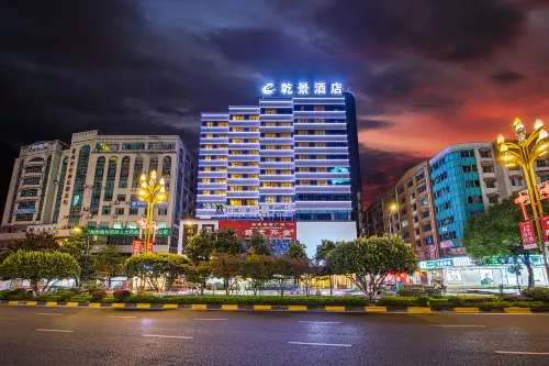 Qianjing Hotel (Duyun Center Wanda Branch) - bar