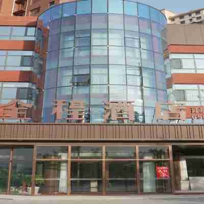全程飯店(大名汽車站宣和時代廣場店) Hotel Exterior