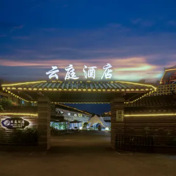 Yunting Hotel (Shanghai Qingpu Zhujiajiao Ancient Town) Các khách sạn gần Công viên Oriental Land