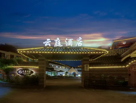 Yunting Hotel (Shanghai Qingpu Zhujiajiao Ancient Town) Отели рядом с достопримечательностью «Zhujiajiao Post Office»